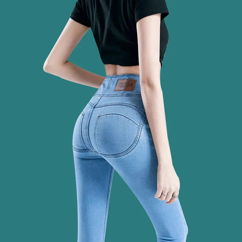 High Rise Stretch Jeans Fitness Sexy Straight Fit Fashion Skinny Jeans Women Peach Hip Slim Denim Full Length