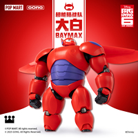 In Stock GONG Big Hero 6 Baymax assembly model 18CM Action Figures Toy Gift Collection