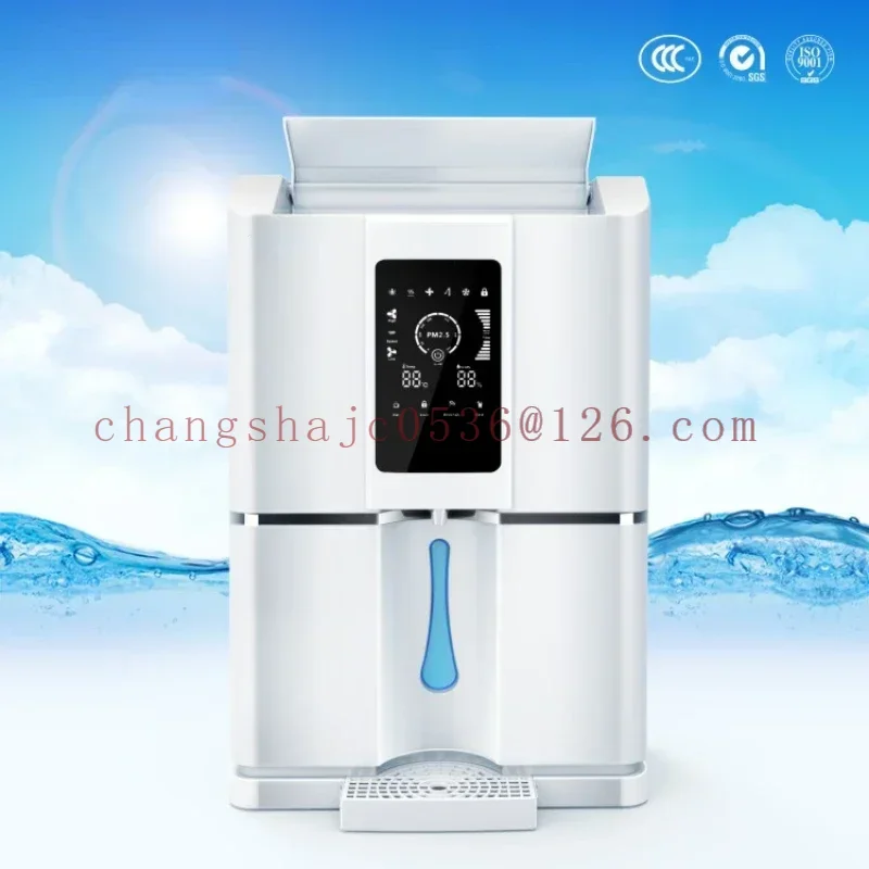 

Cross-border New Water Technology Drinking Water From Air Humidity 20Liters Per Day