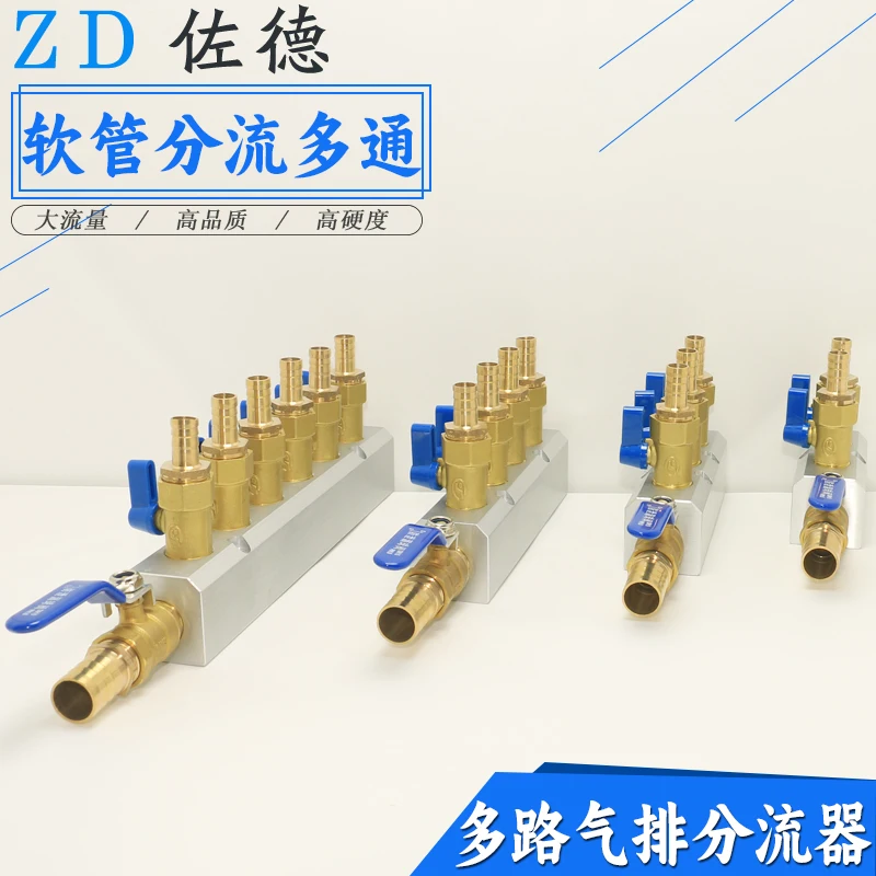 Water exhaust  distribution diverter 1/2 air exhaust pagoda connector multi-pass distribution ga s block hose one in and more