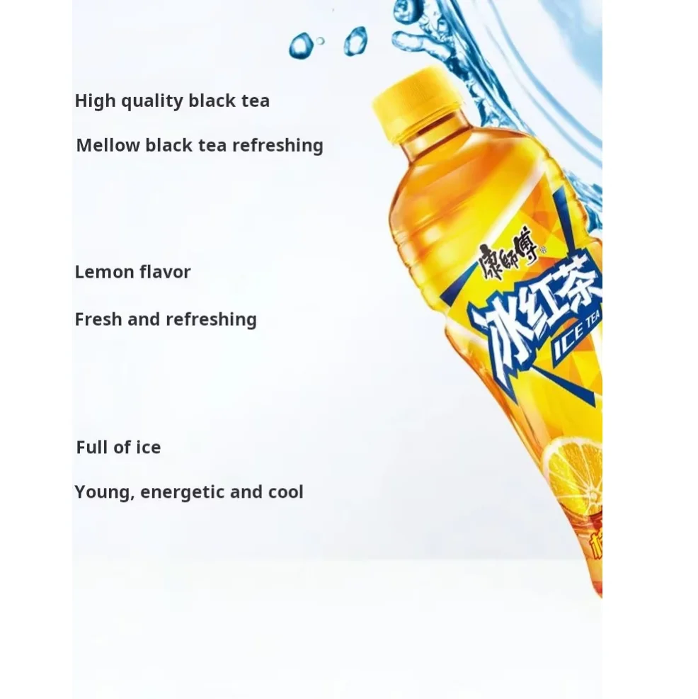 كانغ شي فو، شاي أسود مثلج، عبوة من 6 قطع، 500 مل/زجاجة