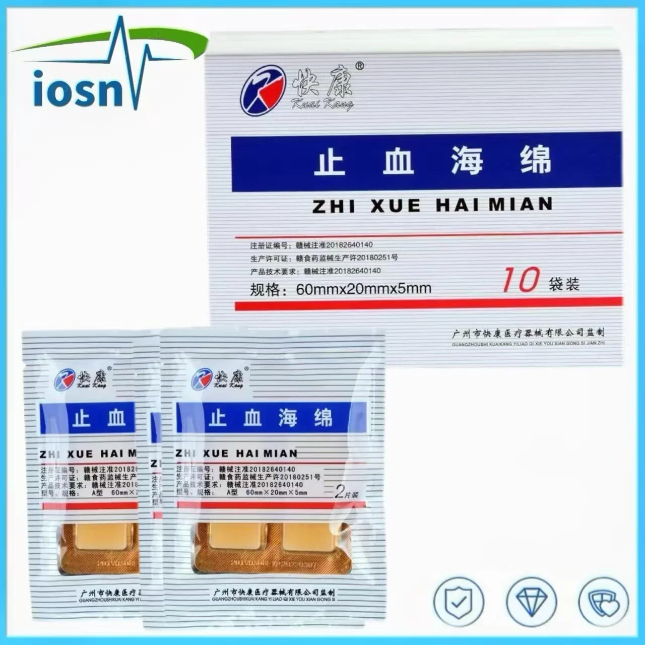 

Box Quick Kang Dental Gauze Hemostatic Sponge Gelatin Wound Hemostatic Sponge Sterilize Gelatin Sponge 20*20*5mm