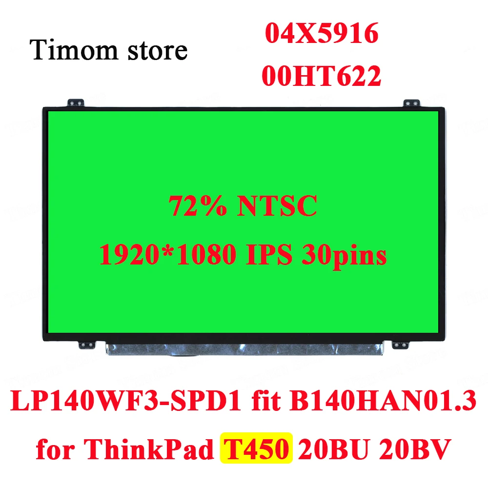 04X5916 LP140WF3-SPD1 for ThinkPad T450 20BU 20BV 72% NTSC Laptop LCD Screen 1920*1080 IPS EDP 30pin Fit FRU 00HT622 B140HAN01.3