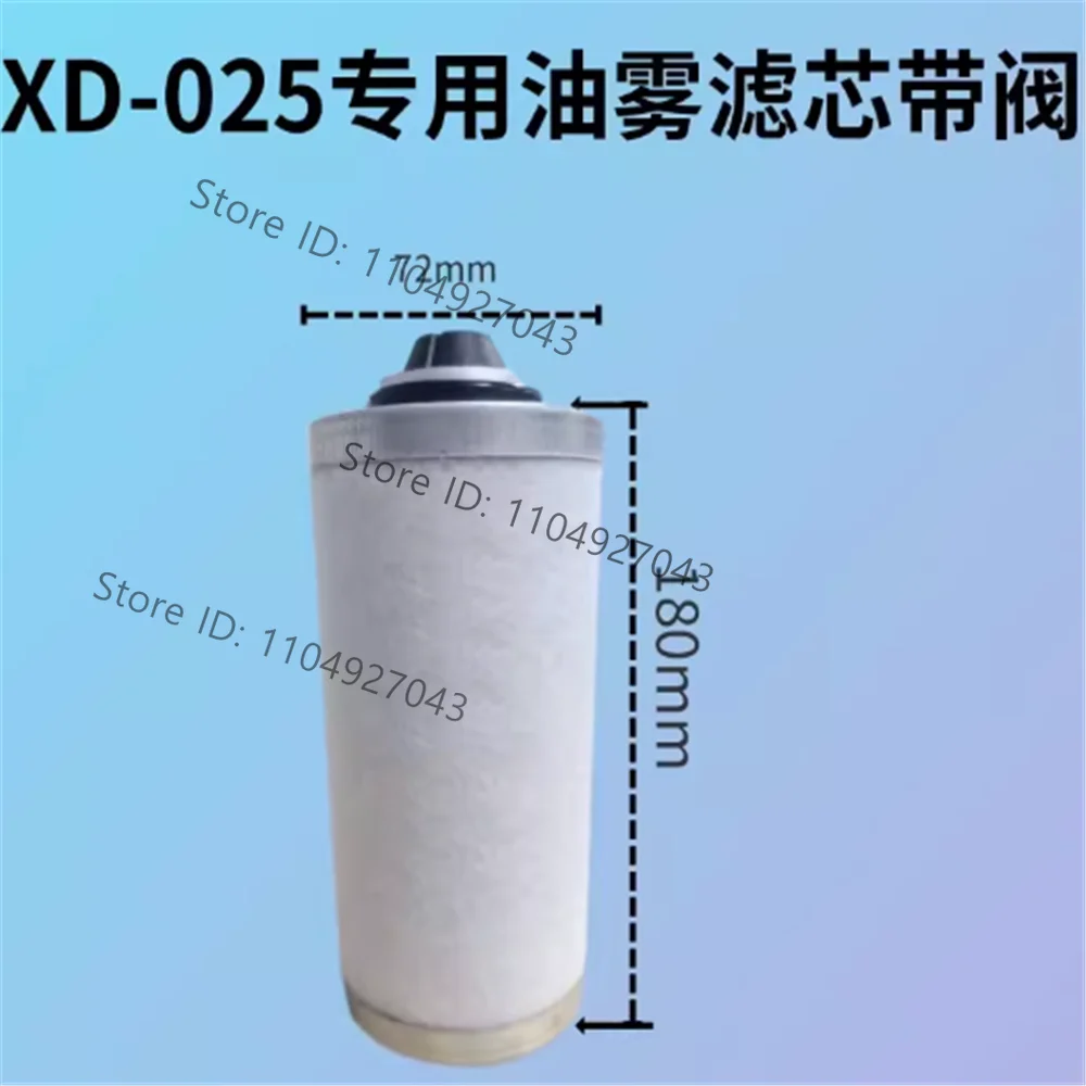 XD-25 oil mist filter element XD25 XD-20 XD20