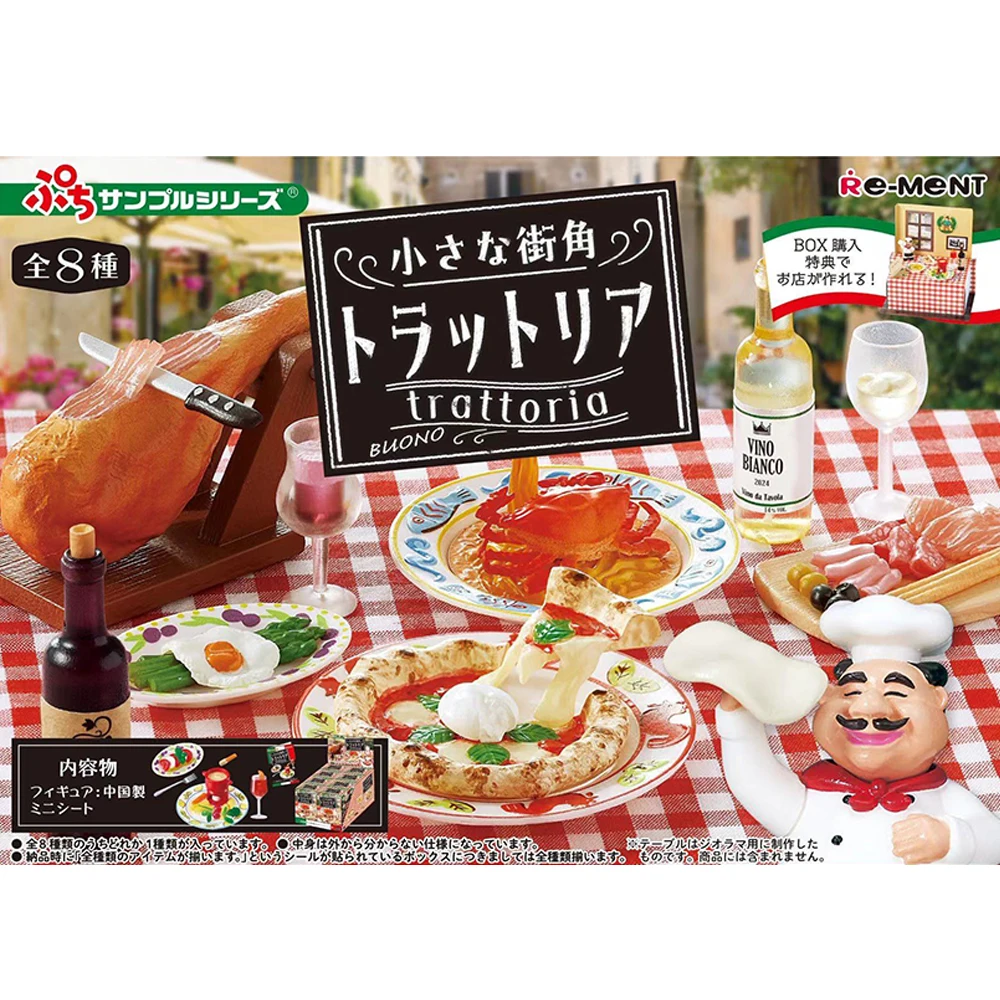 

Re-Ment Street Corner Restaurant Trattoria Italian Cuisine Mystery Box Miniature Scene Collection Model