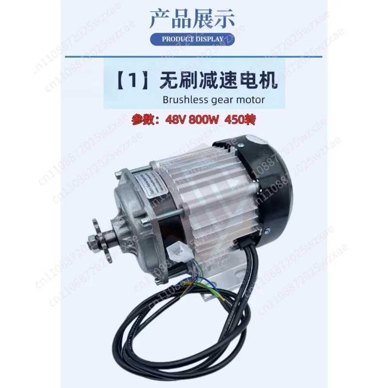 Brushless Motor Kit 36/48V500W/750W Controller Pad