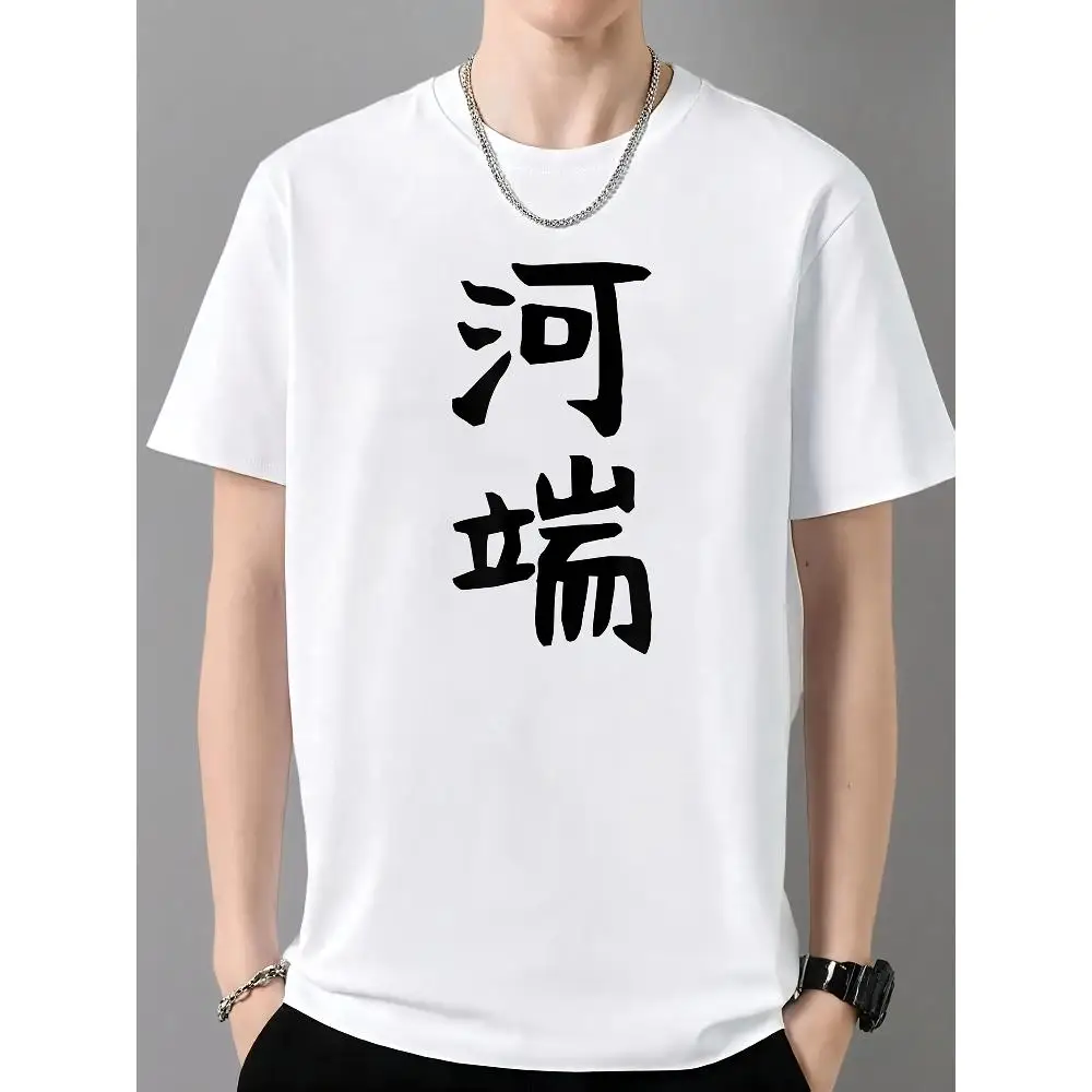 Short Sleeve Graphic T Shirt Men Women Unisex 100 Cotton Funny Design Casual Daily Wear Gift Present Summer Fashion Streetwear