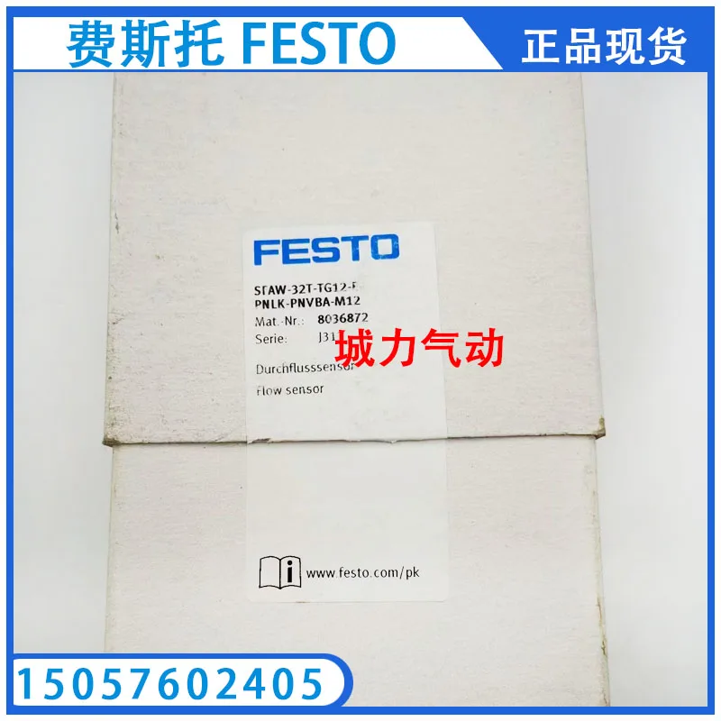 

Festo FESTO Датчик потока SFAW-32T-TG12-E-PNLK-PNVBA-M12 8036872