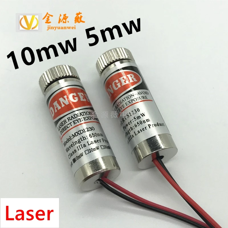 10mw 12mm 650NM cross laser head Laser module Laser diode laser head Industrial grade