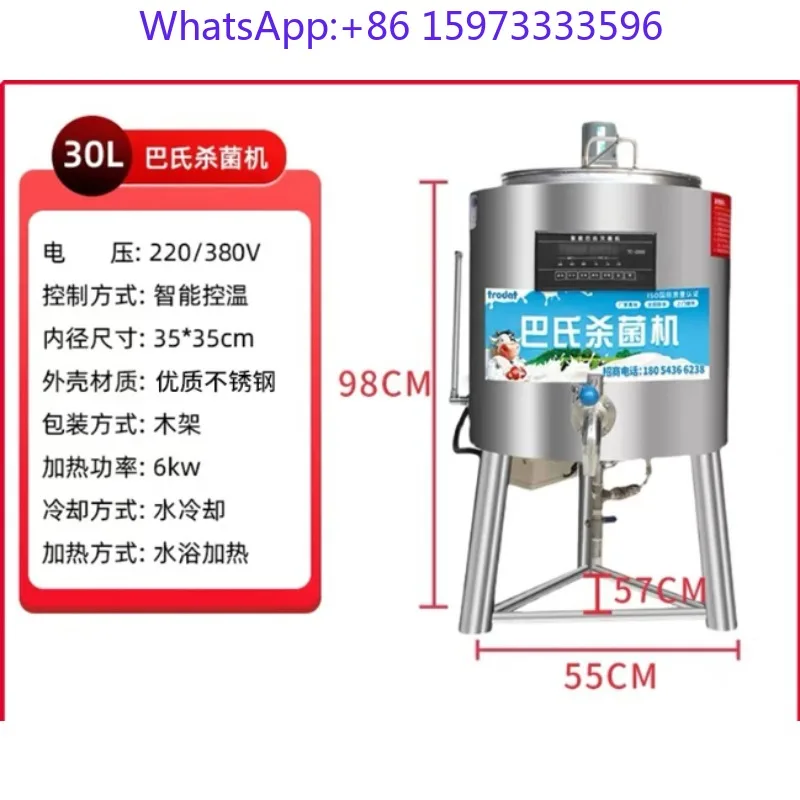 Commercial Pasteurizer 50L Batch Capacity YX‑MJJ for Milk Yogurt Wine Sterilization Farm Processing Industrial