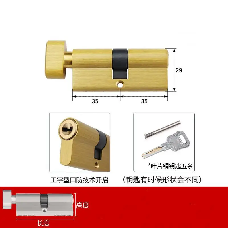 Indoor Door Lock Cylinder, Lock Cylinder, External Door Lock, Household Door Lock, Door Lock Cylinder, with Key，Multiple Choices