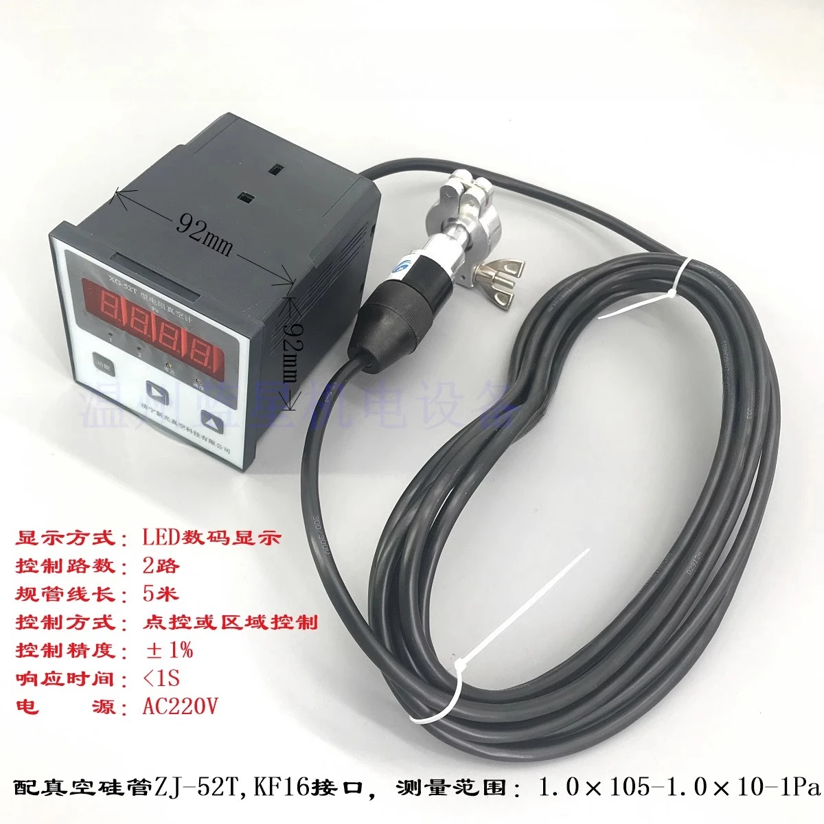 BS-XG-52T Resistance Vacuum Gauge with KF16 Vacuum Silicon Tube ZJ-52T 0.1Pa Value for Scientific Laboratory Equipment