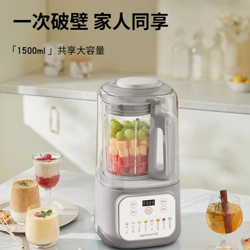 Wall Breaker ธัญพืชและธัญพืชเสริมอาหารเครื่องทําอาหารบ้านใหม่เครื่องนมถั่วเหลือง