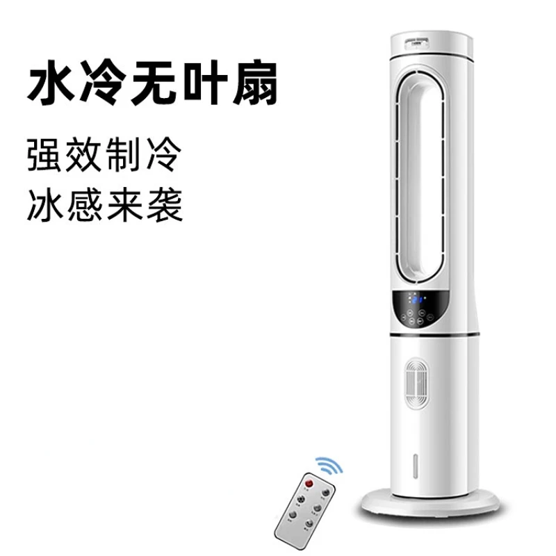 

Home Ventilation Standing Fan for Bedroom Living Room Remote Control Large Bladeless Blades Appliance 220v Fans Household Stand