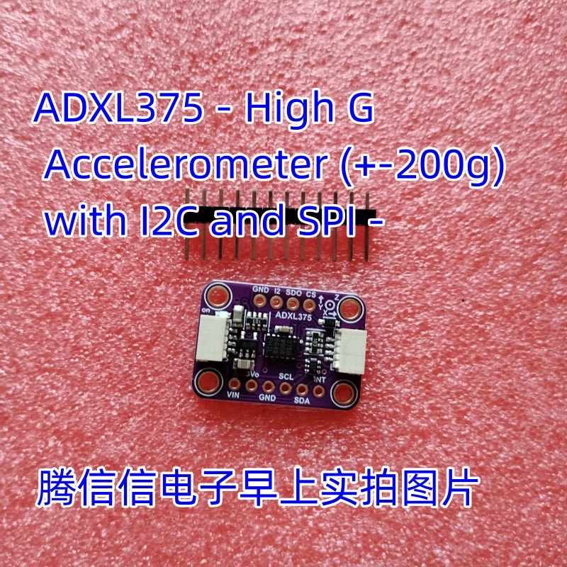 5374 ADXL375 - High G Accelerometer (+-200g) with I2C and SPI - STEMMA QT / Qwiic