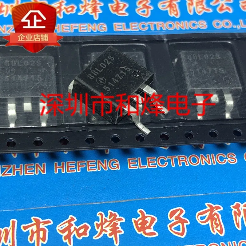 5PCS-10PCS 88L02S AP88L02S TO-263 20V 88A NEW AND ORIGINAL ON STOCK