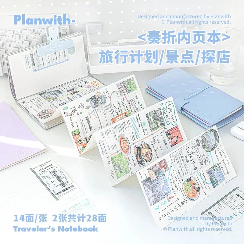 MINKYS بو الجلود دفتر ملاحظات للسفر مخطط سنوي يوميا أسبوعي جدول الأعمال كتاب القرطاسية المدرسية #3