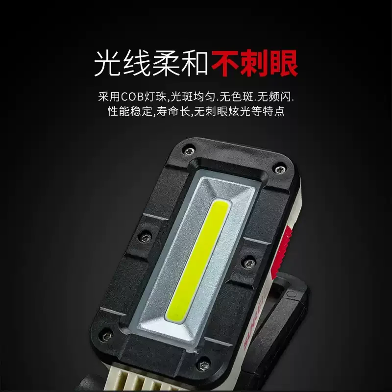 Foldable Multifunctional Outdoor Work Light, Portable Lamp for Car Repair, Camping Tent and Fishing Activities