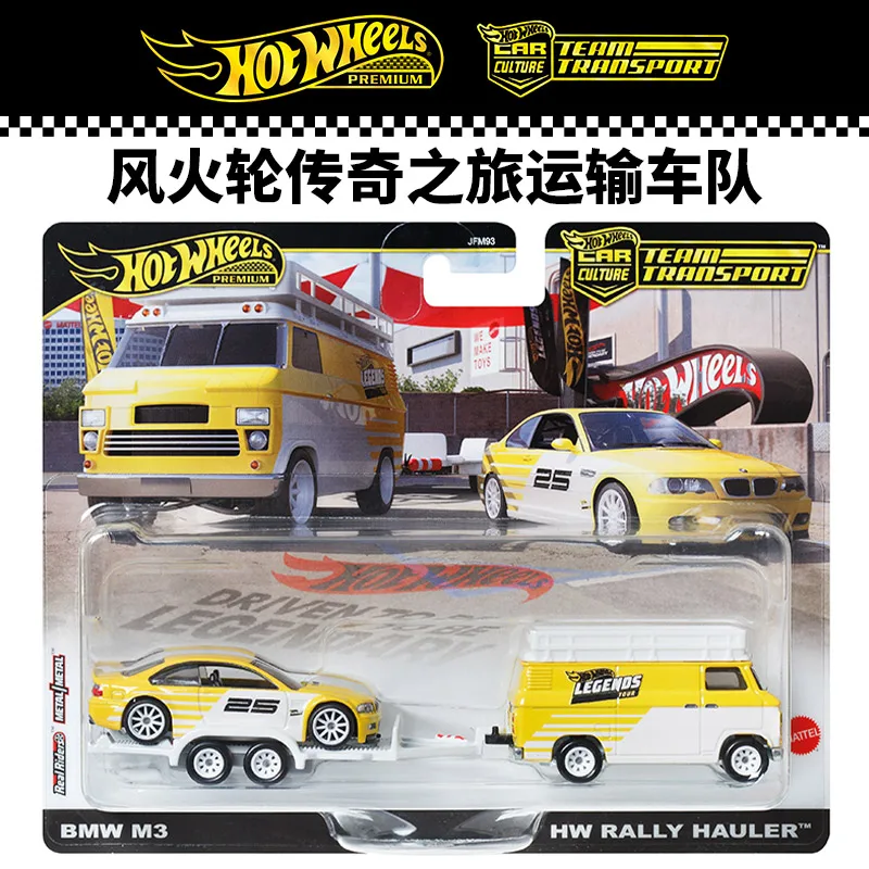 

Hot Wheels Gold Label Automobile Culture Transport Fleet BMW M3 Legendary Journey Box Car Transport Trailer JFM93