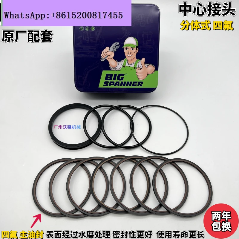 

KT excavator E307/312/313/320/323/330/336/349 center joint oil separator cup oil seal