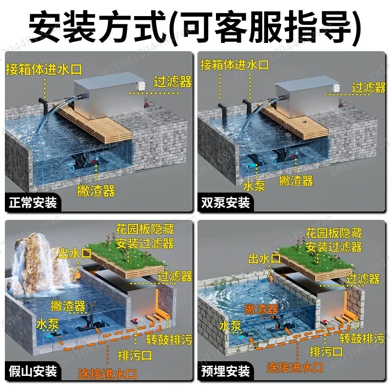 Rotary Drum Micro Filter Outdoor Surface Suction Filter Outdoor Garden Water Circulation System Automatic Sewage