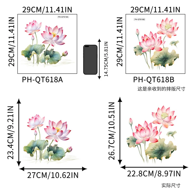 

Watercolor Lotus Flower Wall Sticker, Bedroom Living Room Self-Adhesive Wall Art Decor