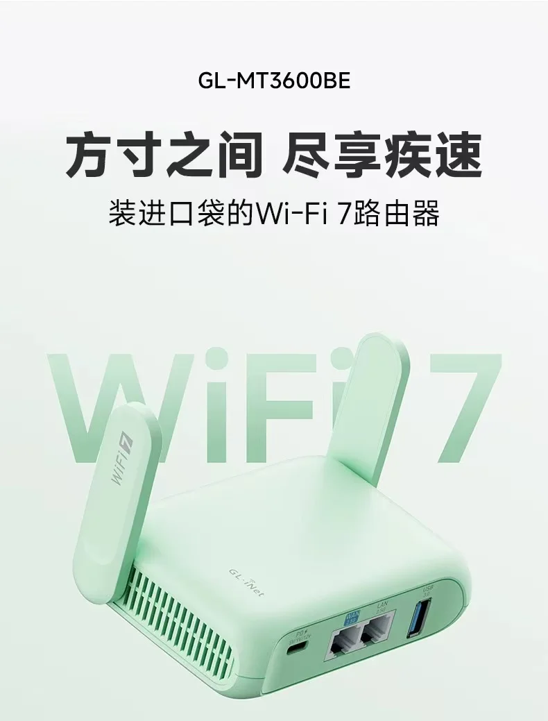 GL.iNet GL-MT3600BE(베릴 7) Wi-Fi 7 라우터, 듀얼 2.5G 포트, 터치스크린, 2500Mbps 게이밍 핫스팟, 공공장소 및 호텔용
