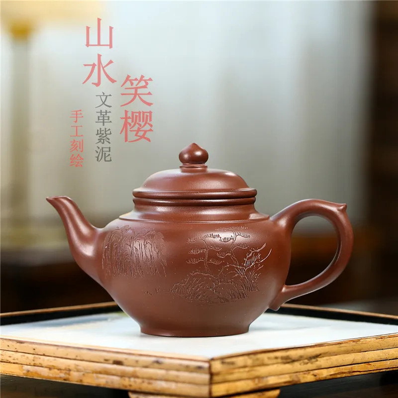 Boutique Yixing Purple Clay Pot Cultural Revolution Landcape Smiling Sakura Kung Fu Tea Set Ceremony