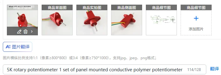 5K Rotary Potentiom…