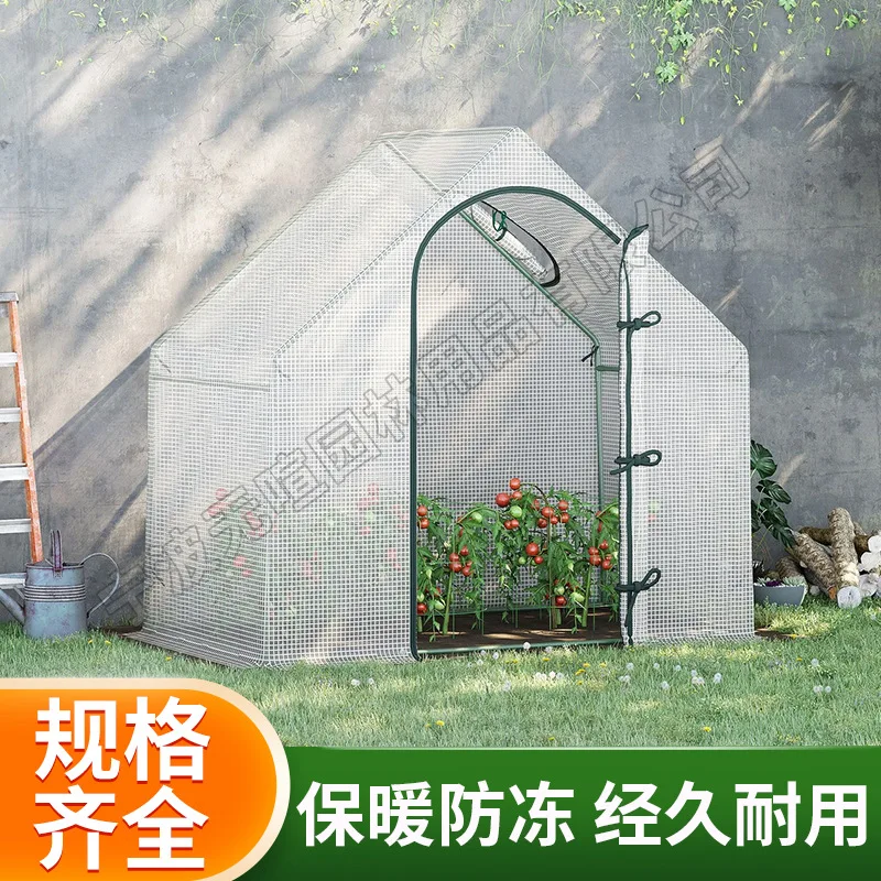 

Household flower house greenhouse succulent sunshade rainproof insulation shed balcony courtyard garden moisturizing