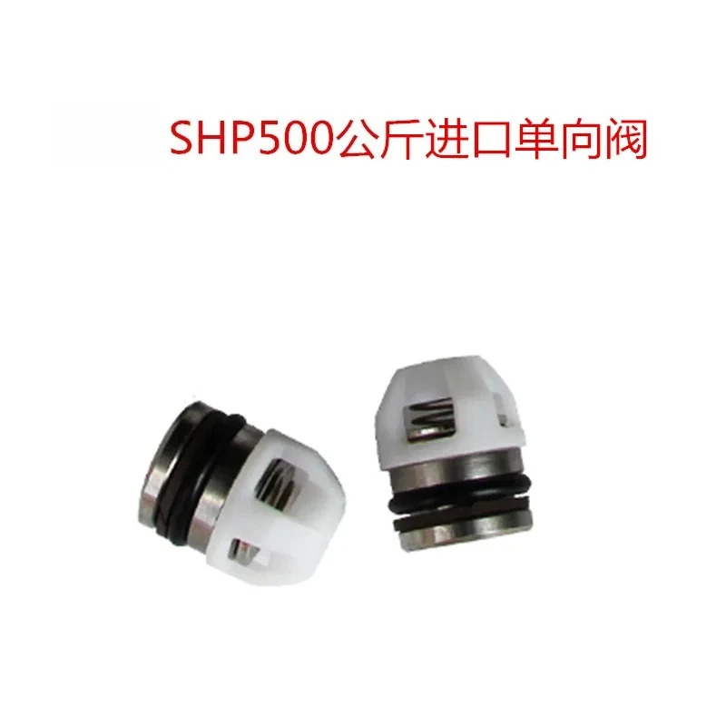 High-pressure washer valve assembly parts import pump head spare parts matching check valve SHP22.50 (suitable for Italy AR)