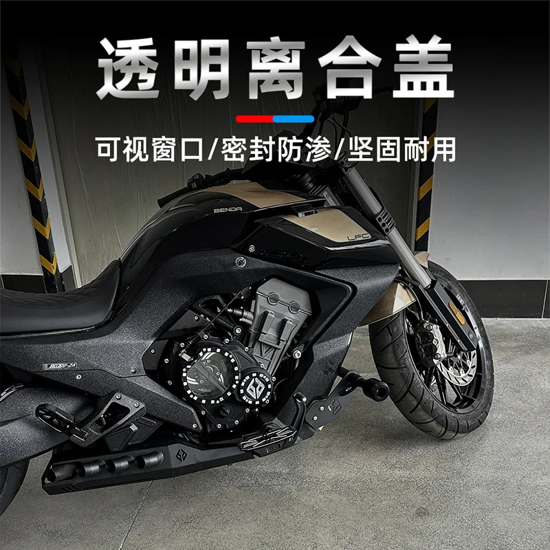 NEW Motorcycles Aluminum Transparent Clutch Cover & Alternator Cap Accessories FOR BENDA LFC700 LFC 700 BD700 2025 2026+ Parts