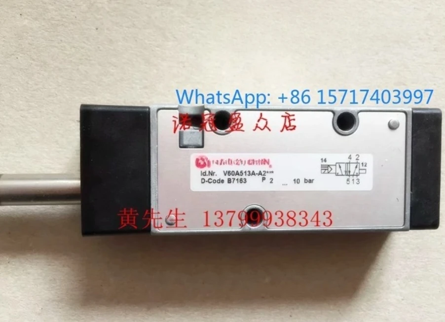 Imi N-ORGREN Soleno…