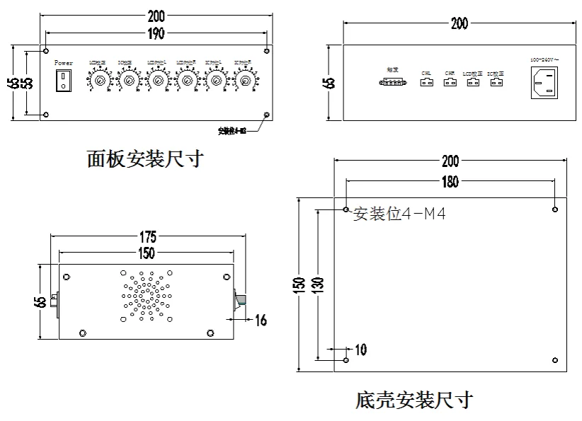 LCD device light source controller LCM device light source brightness regulator light source power box six and two lines