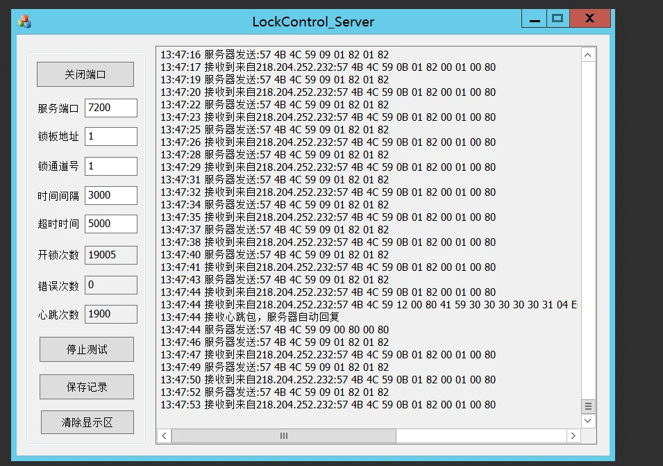 

Плата управления замком 4G/4 материнская плата шкафа для хранения/современная кровать для ухода/материнская плата шкафа 4G Fresh