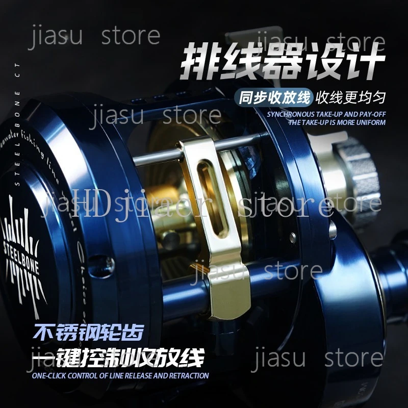 

Steel Bone CT200 All-Metal Drum Reel - 25kg Max Drag Slow Rolling Iron Plate Fishing Reel for Sea Boat Fishing