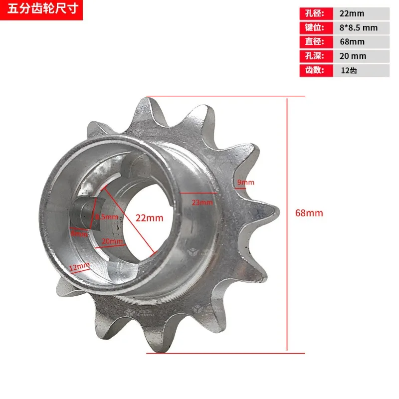 For Electric Sliding Gate Motor Gear, Drive Shaft Sprocket & Chain 4/5 Minutes 22 Hole/20 Hole/25 Hole