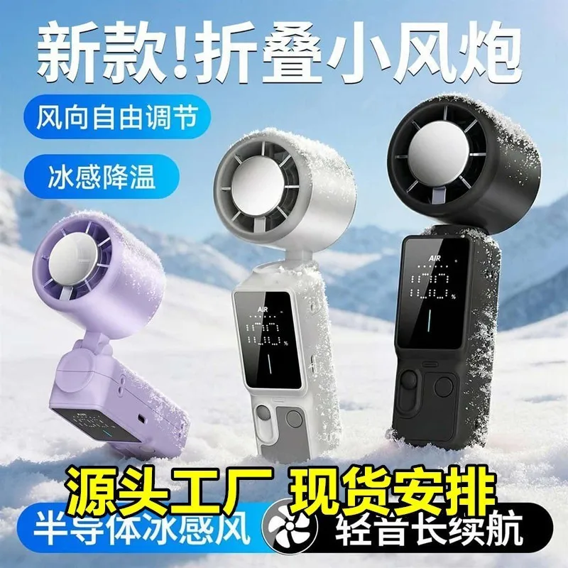 New ABS Digital Display Long Battery Life Handheld Fan High Speed Turbo Wind Neck Fan Portable Outdoor USB Fan