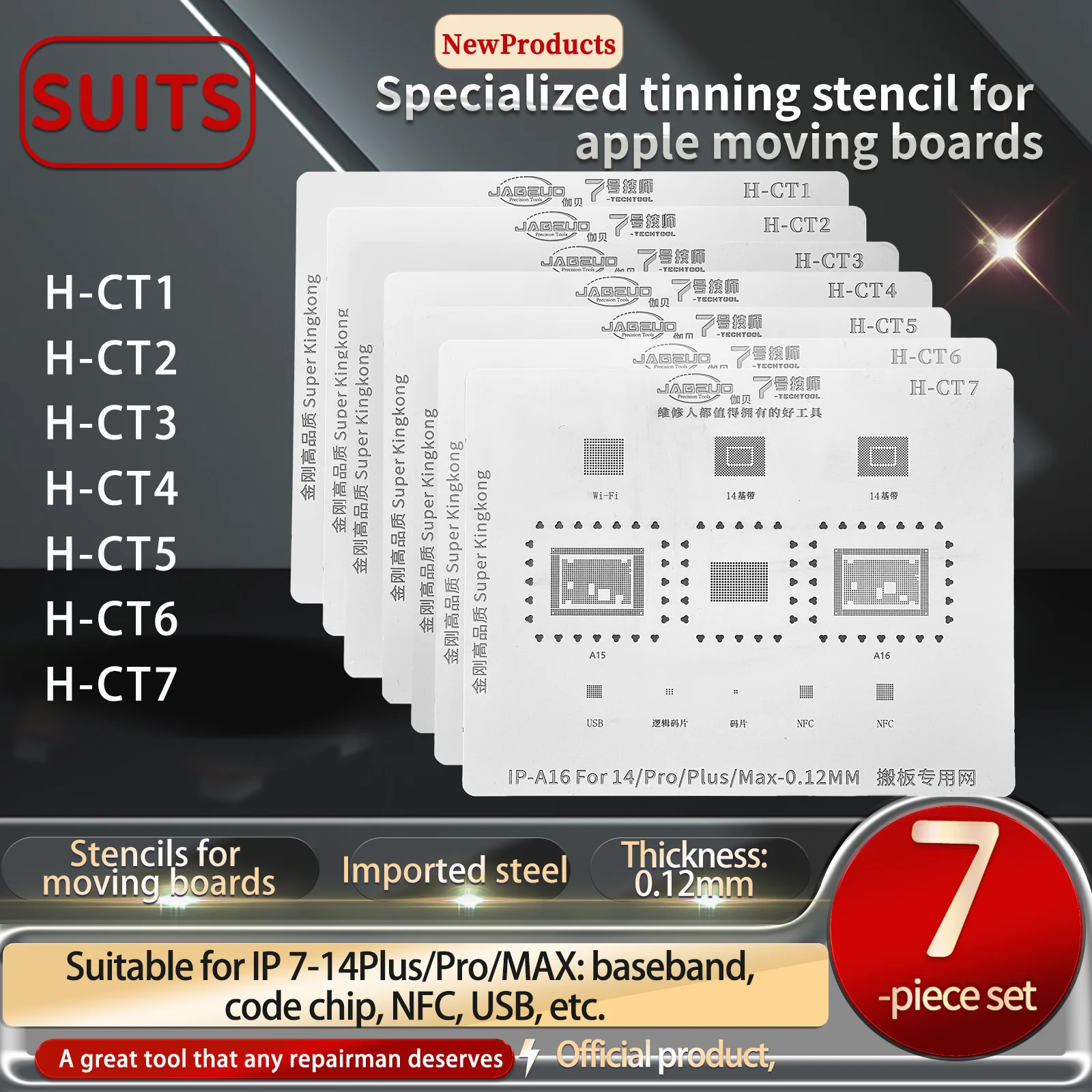 JABEUD H-CT1/CT2/CT3/CT4/CT5/CT6/CT7 Specialized tinning stencil for apple moving boards