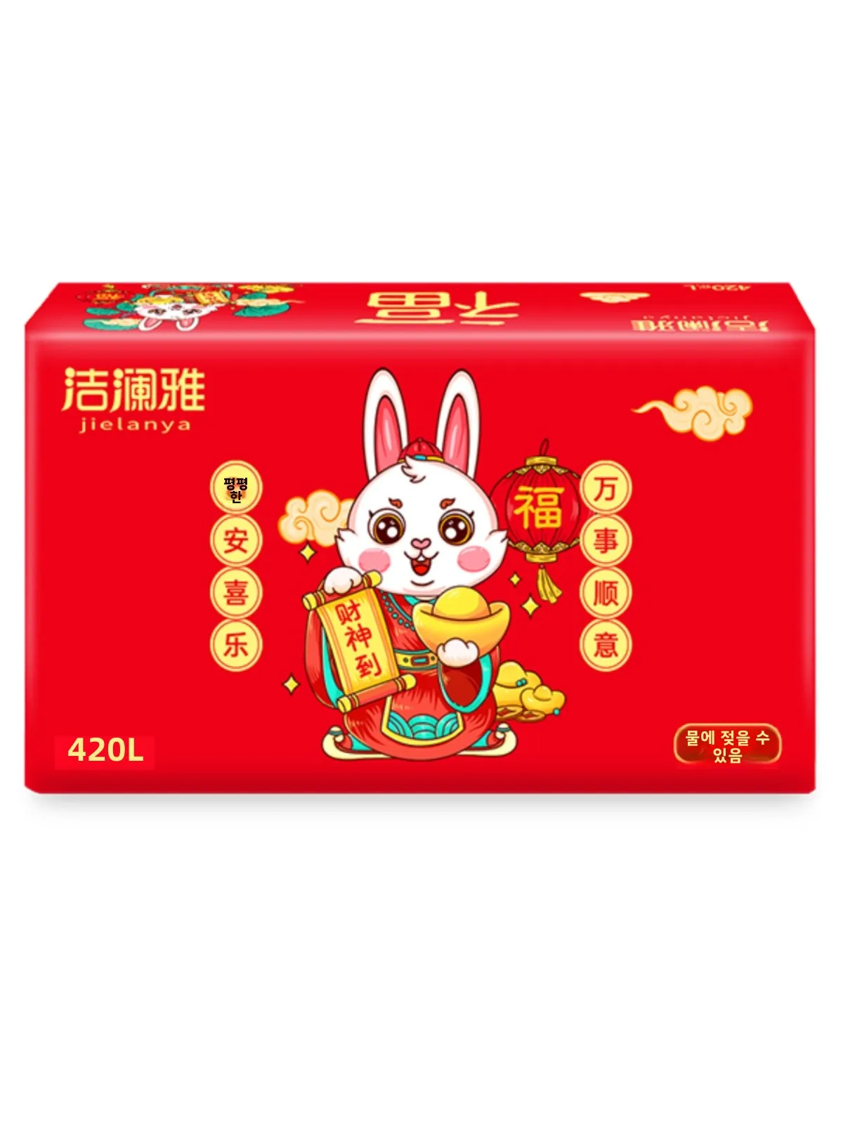 ジエラニャ-新年-ビッグレッドラビット-厚手ティッシュペーパー-20パック-フライエコノミー-パ-フェイシャルティッシュ-5層厚手
