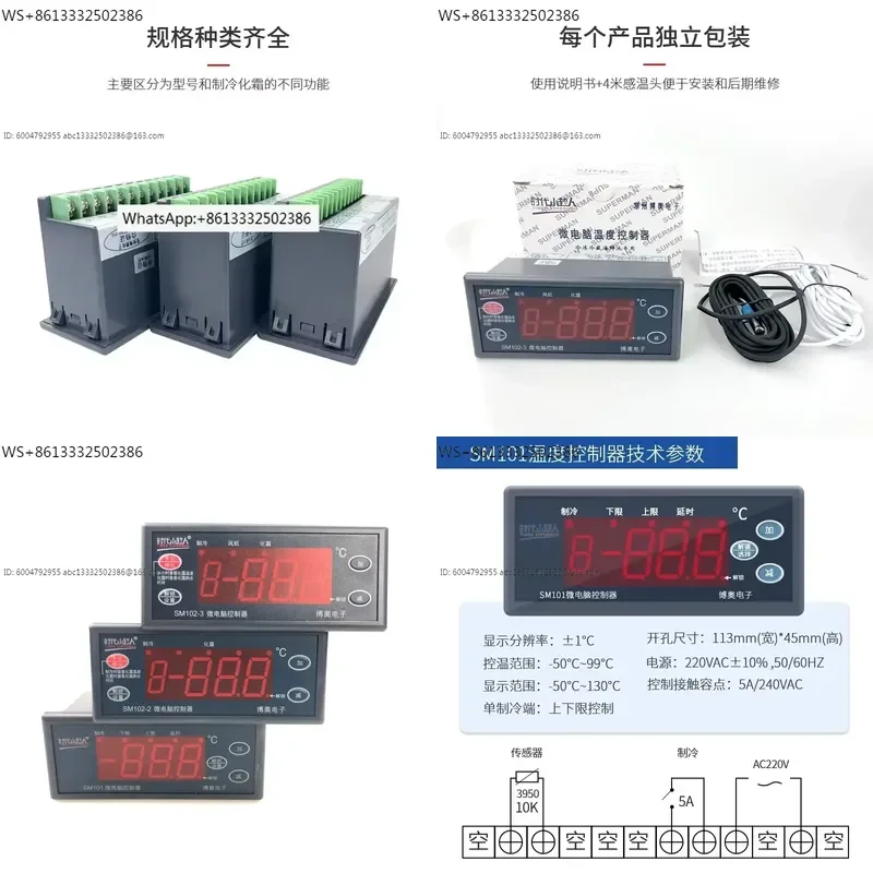 Temperature controller switch Cold storage temperature controller Refrigeration defrosting temperature controller