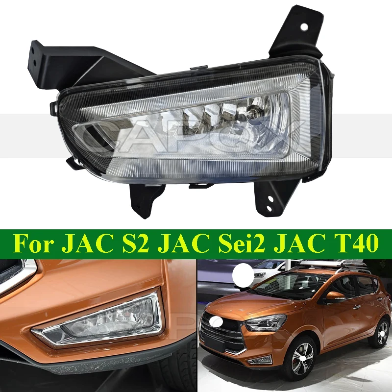 

CAPQX Front Bumper Fog Light Fog Lamp Daytime Running Light For JAC S2 JAC Sei2 JAC T40 Front Driving Light Foglight Foglamp