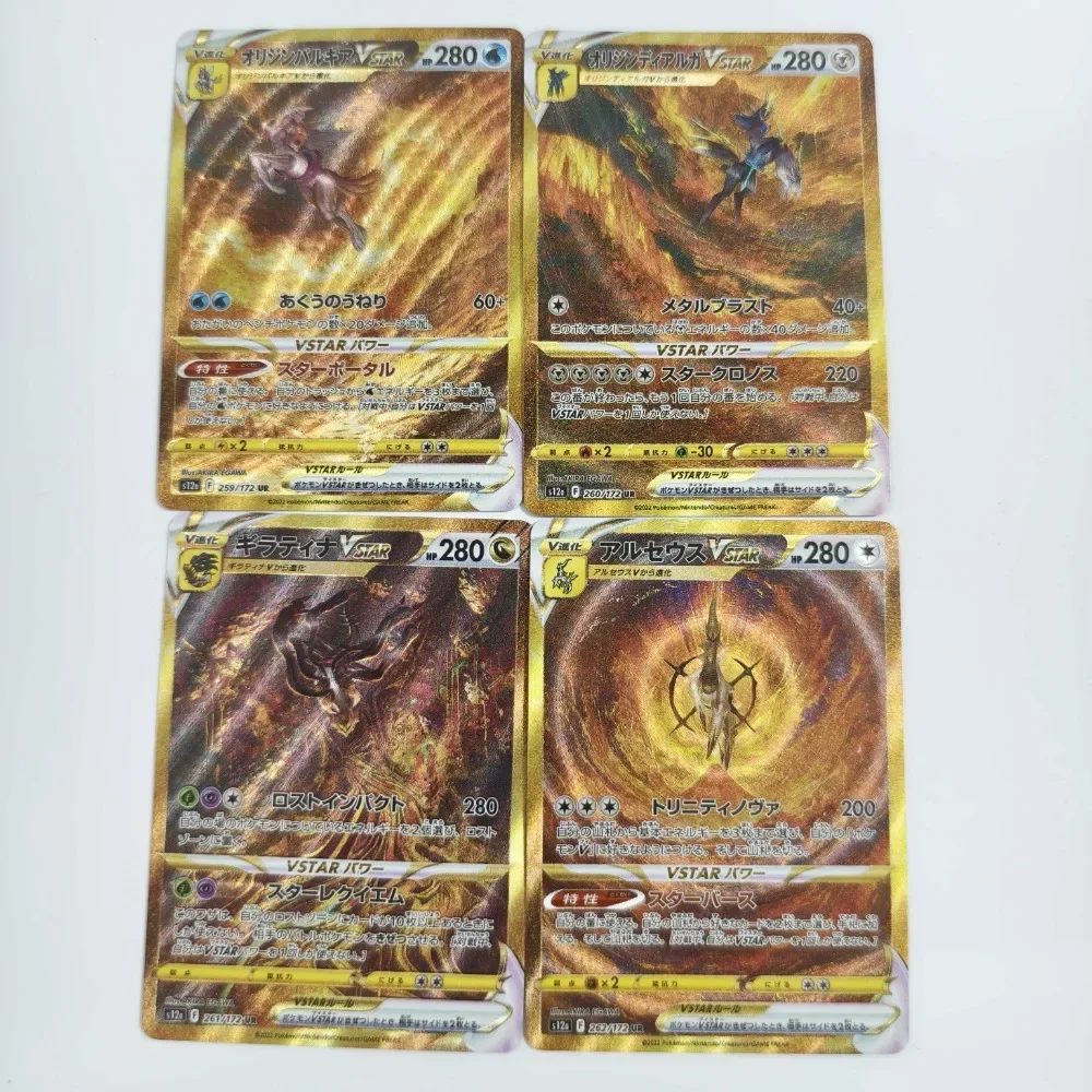 arceus pokemon card set Amazon.com: Pokemon TCG: Arceus V Figure Collection Box : Toys & Games main image 1