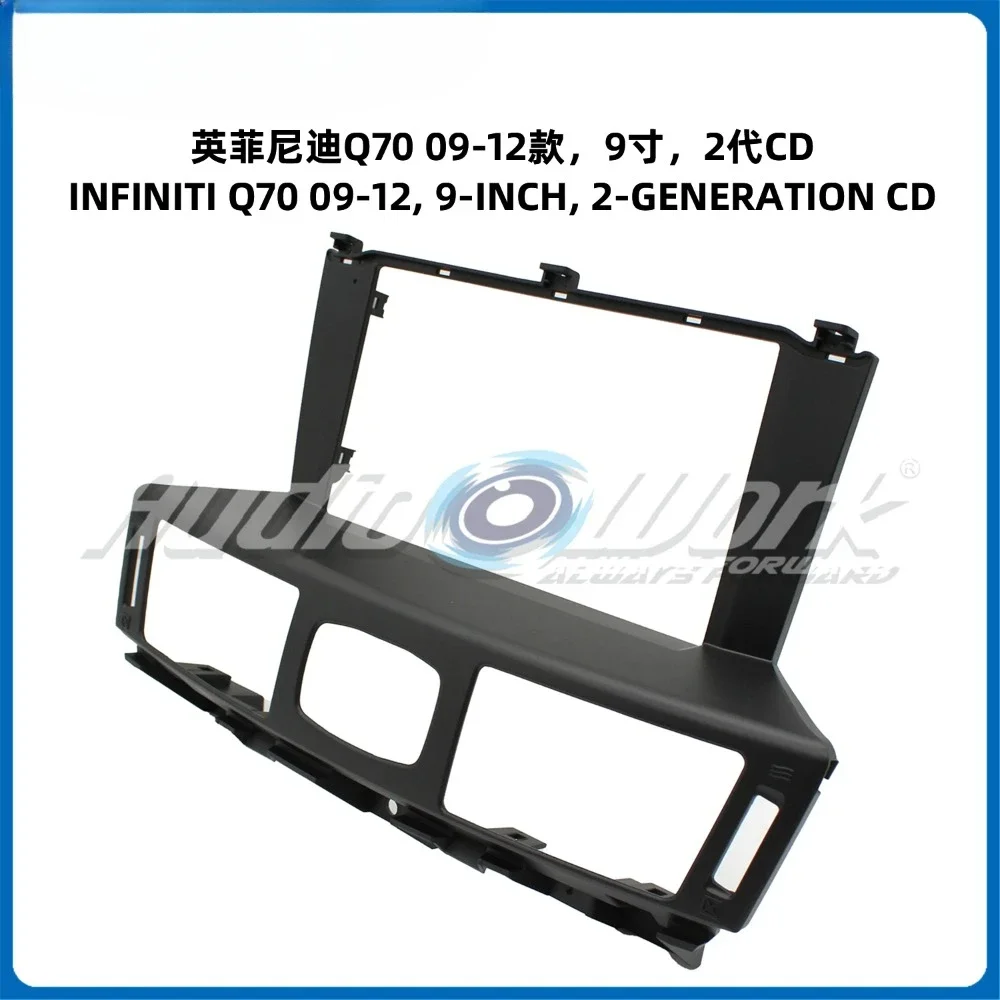 For 2009-2012 INFINITI Q70 2 GENERATION CD 9 Inch Car Frame Fascia Adapter Android Radio Audio Dash Fitting Pane