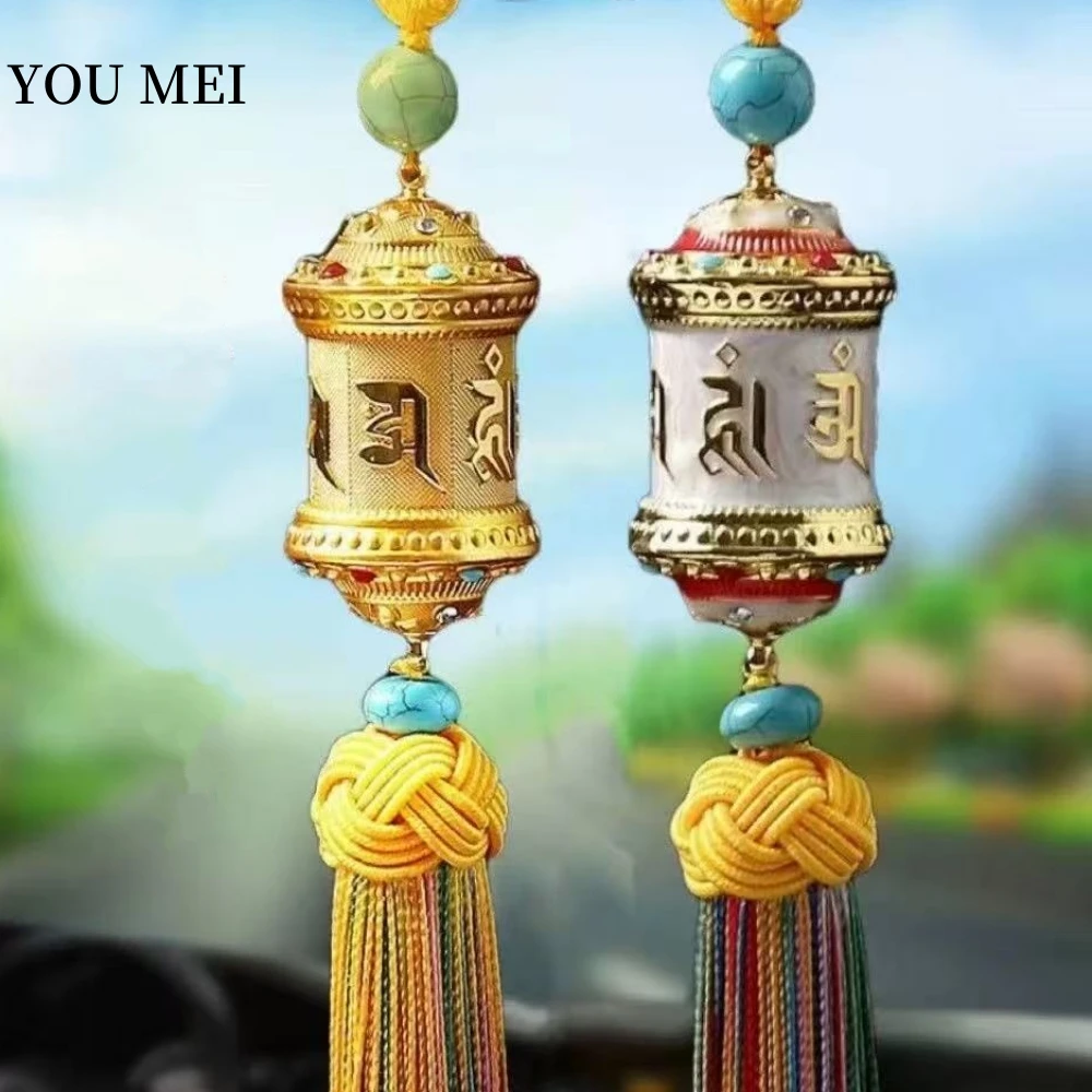 

Tibetan Prayer Wheel Alloy Pendant Handicraft Car Keychain Button,Tantric Creative Souvenir Gift Trinket Buddhist Item Ornament