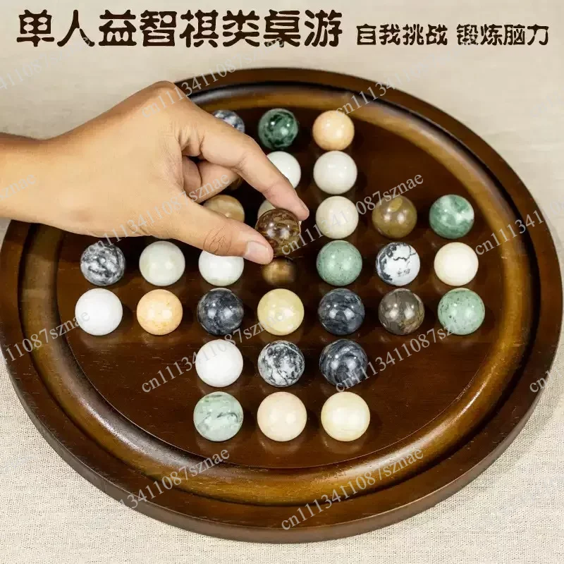 Strategy Peg Solitaire Board Game for One Player, Kongming Solitaire Single Player Puzzle with Wooden Board