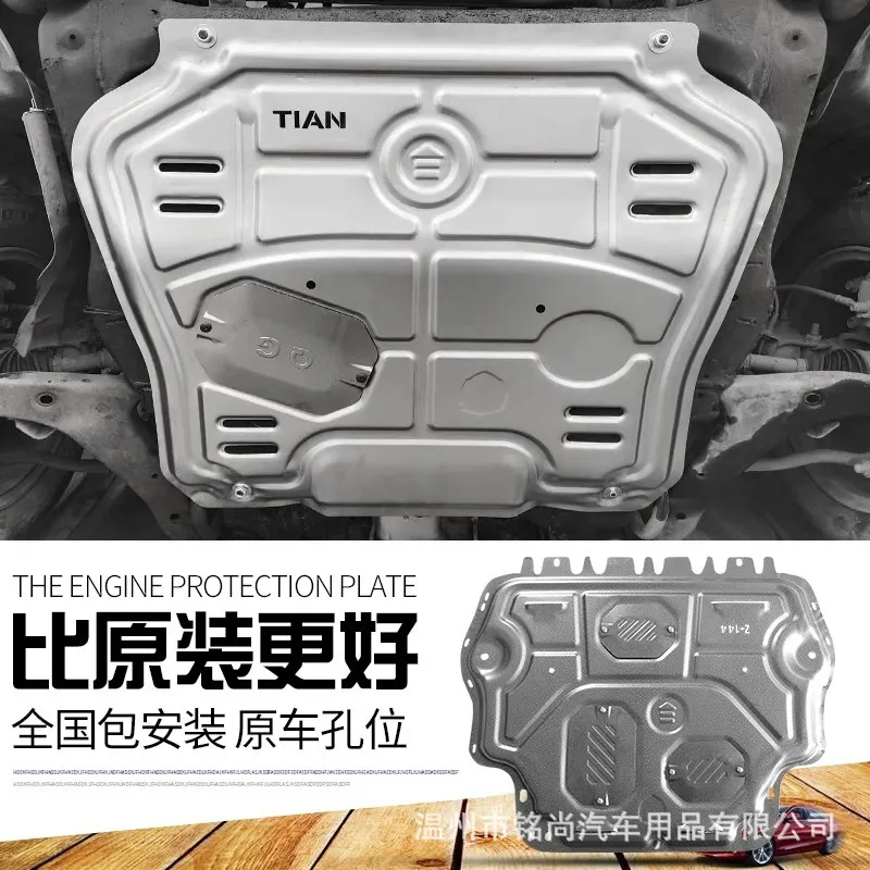 Li Auto L7 L8 L9 2023 2024 Protezione auto 3D Alluminio Protezione motore Sottoscocca Piastre di protezione inferiore Più forte