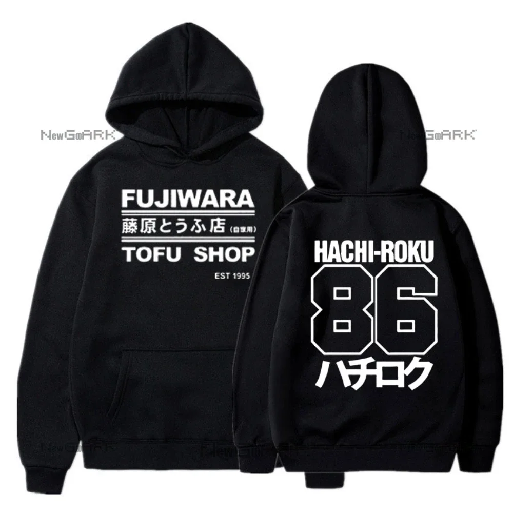 Delivery AE86 Mens Clothing Brand Hooded Sweatshirt Initial D Manga Hachiroku Shift Drift Men Hoodie Takumi Fujiwara Tofu Shop