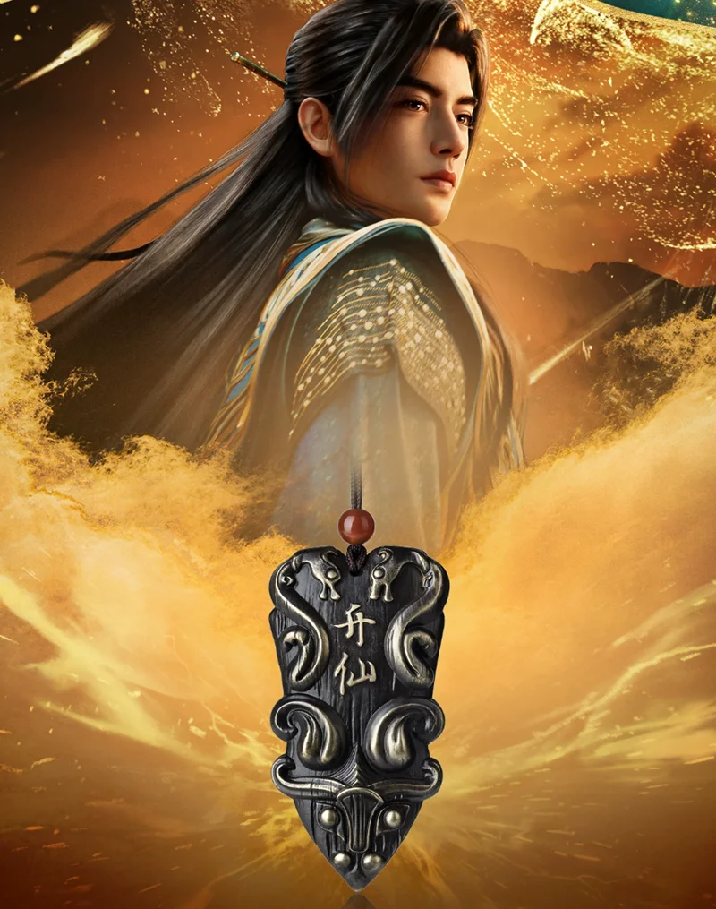 official-licensed-copper-pendant-shengxian-token-mortal-immortality-decorative-ornament-for-bag-hanging-home-decor