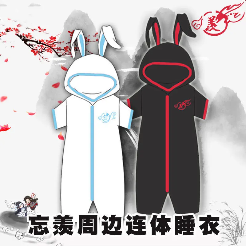 

Grandmaster of Demonic Cultivation Anime Mo Dao Zu Shi Wei WuXian WangJi Lan pajamas Cosplay Summer Spring Casual Hoodie suits